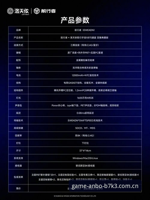 安博B7K3版本安装vs旧版升级：哪个更适合你的娱乐需求？
