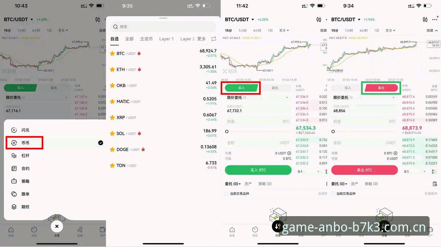 安博电竞平台新手指南：ANBO注册流程与功能全面解析