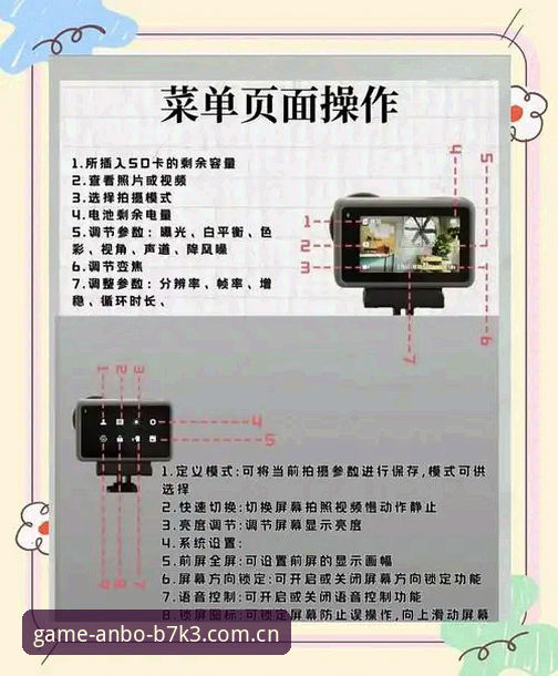 安博在线娱乐官方下载 安博电竞平台使用教程:从入门到精通的完整操作指南